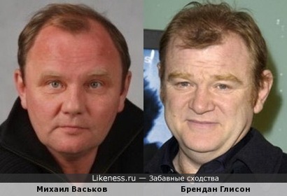Актеры Михаил Васьков и Брендан Глисон