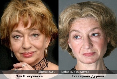 Актрисы Эва Шикульска и Екатерина Дурова