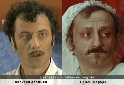 Актеры Алексей Агопьян и Семён Фарада