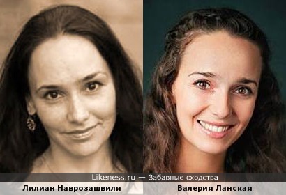 Актрисы Лилиан Наврозашвили и Валерия Ланская