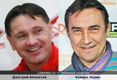 Дмитрий Аленичев и Камиль Ларин
