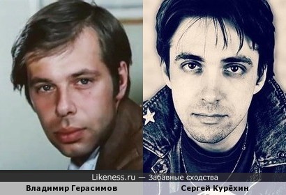Владимир Герасимов и Сергей Курёхин