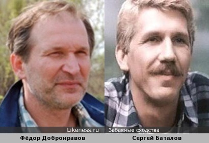Фёдор Добронравов и Сергей Баталов