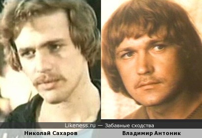 Николай Сахаров и Владимир Антоник