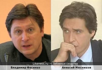 Владимир Фесенко и Алексей Мясников