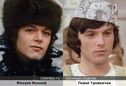 Михаил Мамаев и Павел Травничек