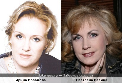 Ирина Розанова и Светлана Разина