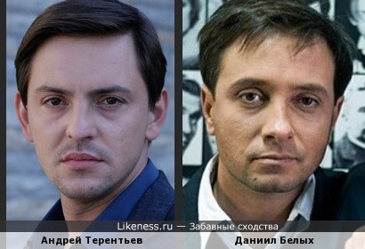 Андрей Терентьев и Даниил Белых
