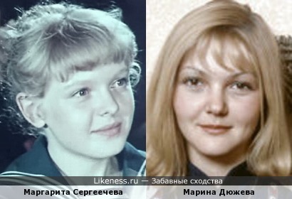 Маргарита Сергеечева и Марина Дюжева