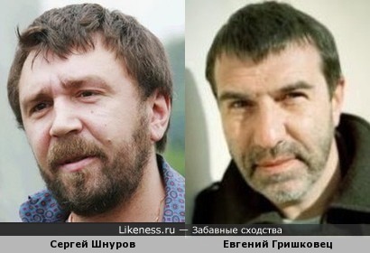 Сергей Шнуров и Евгений Гришковец