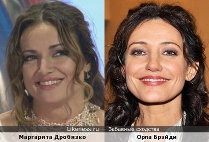 Маргарита Дробязко и Орла Брэйди