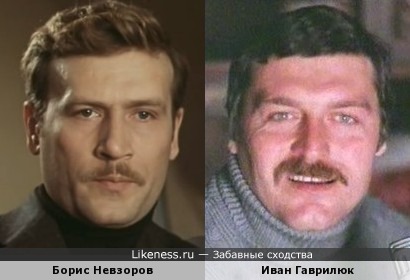 Борис Невзоров и Иван Гаврилюк