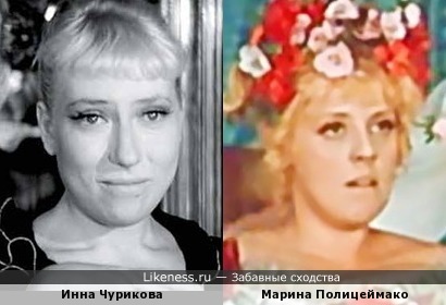 Инна Чурикова и Марина Полицеймако
