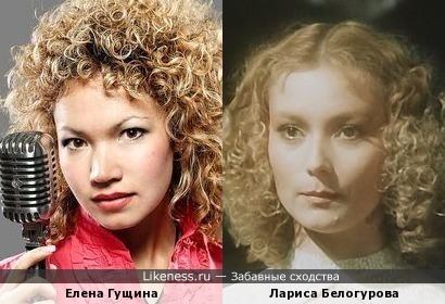 Елена Гущина и Лариса Белогурова