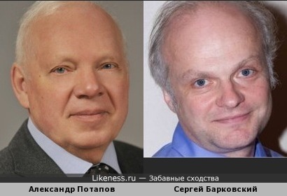 Александр Потапов и Сергей Барковский