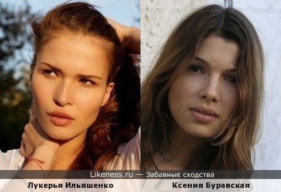 Лукерья Ильяшенко и Ксения Буравская
