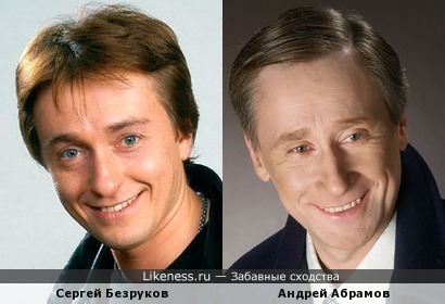 Сергей Безруков и Андрей Абрамов