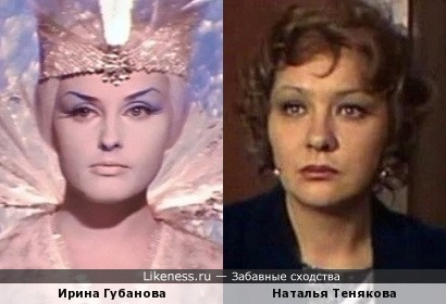 Наталья Климова и Наталья Тенякова
