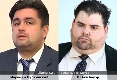 Маркиян Лубкивский и Майкл Бауэр