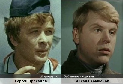 Сергей Проханов и Михаил Кокшенов