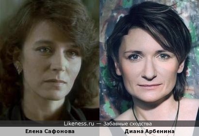 Елена Сафонова и Диана Арбенина