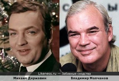 Михаил Державин и Владимир Молчанов