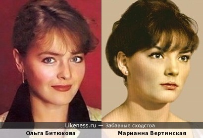 Ольга Битюкова и Марианна Вертинская