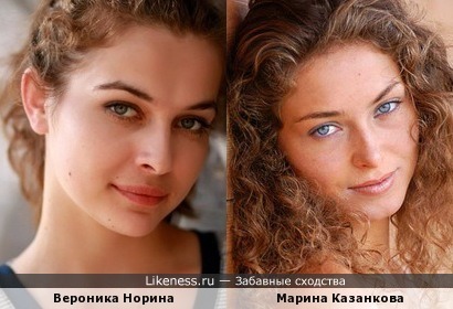 Вероника Норина и Марина Казанкова
