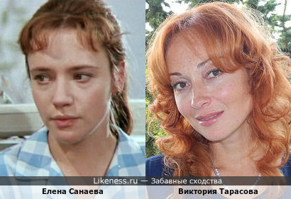 Елена Санаева и Виктория Тарасова