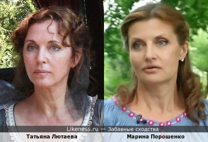 Татьяна Лютаева и Марина Порошенко