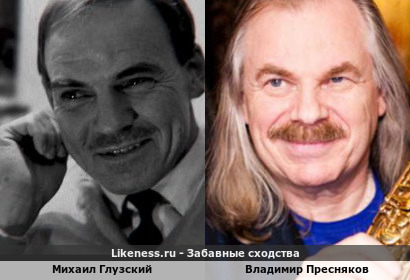 Михаил Глузский и Владимир Пресняков-старший