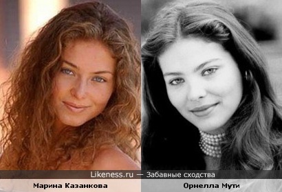 Марина Казанкова похожа на Орнеллу Мути