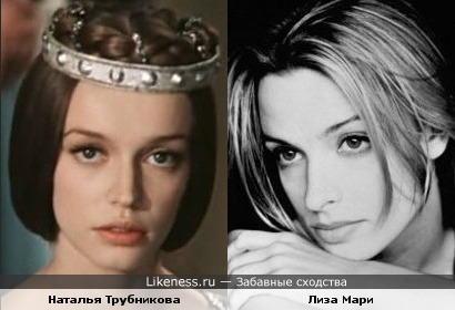 Наталья Трубникова похожа на Лизу Мари