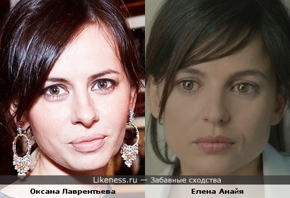 Оксана Лаврентьева похожа на Елену Анайя (кожа, в которой я живу)
