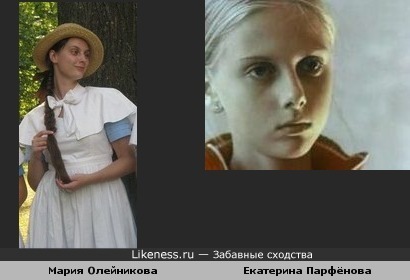 Мария Олейникова из сериала ИБД похожа на советскую актрису Екатерину Парфёнову