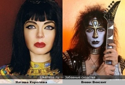 Наташа Королёва здесь напомнила мне бывшего гитариста Kiss