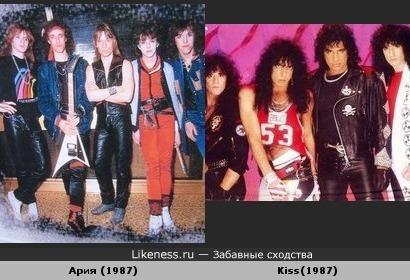 Ария образца 87 года похожа на Kiss тех же лет костюмами