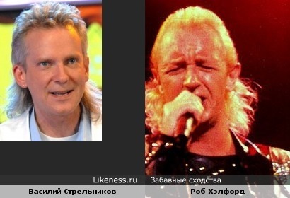 Василий Стрельников и вокалист группы Judas Priest похожи причёсками