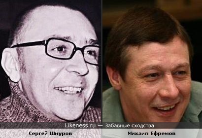 Сергей Шнуров без бороды похож на Михаила Ефремова