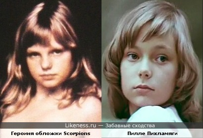 Девочка со скандальной обложки альбома группы Scorpions и Пилле Пихламяги