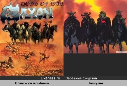 Персонажи обложки альбома группы Saxon и назгулы из мультфильма &quot;Властелин Колец&quot; (1978)