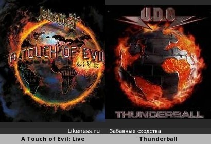 Похожие обложки альбомов групп U.D.O и Judas Priest
