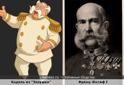 King vote. Сходство Путина и австрийского императора. Человек похож на мультяшку.