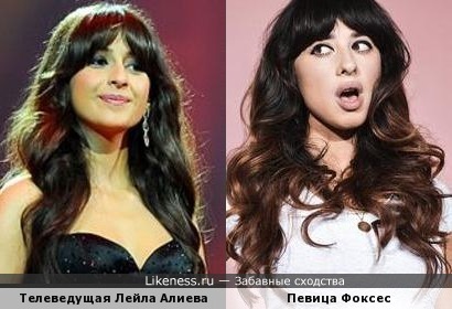 Ведущая Евровидения-2012 Алиева похожа на певицу Фоксес
