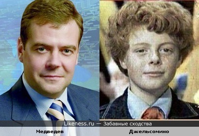 Медведев и актер Сергей Крупеников(Джельсомино) похожи