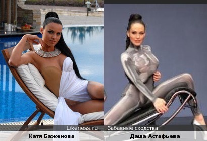 Катя Баженова (заменившая Жанну Фриске) похожа на Дашу Астафьеву
