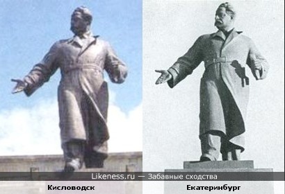 Памятники Серго Орджоникидзе в Кисловодске и Екатеринбурге