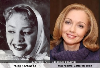 Актриса Мира Кольцова похожа на екатеринбургскую телеведущую Маргариту Балакирскую
