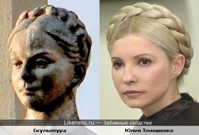 Скульптура в Екатеринбурге похожа на Юлию Тимошенко