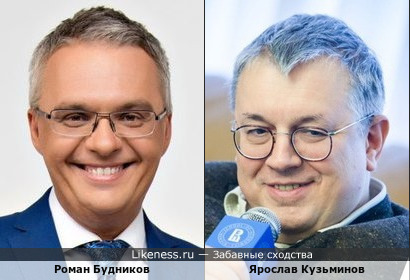 Телеведущий Роман Будников и ректор ВШЭ Ярослав Кузьминов